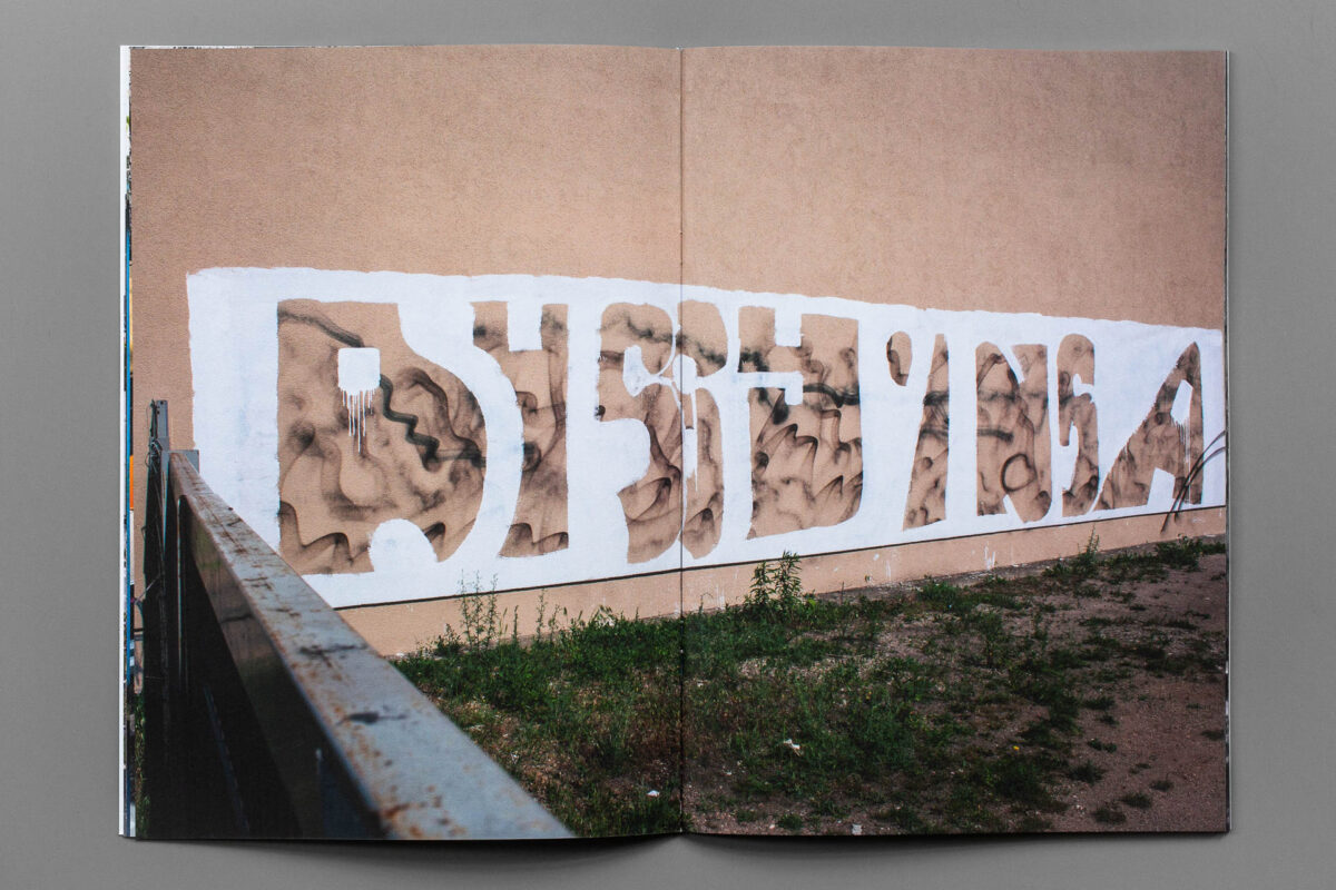 Emmett Edelstein // 2017