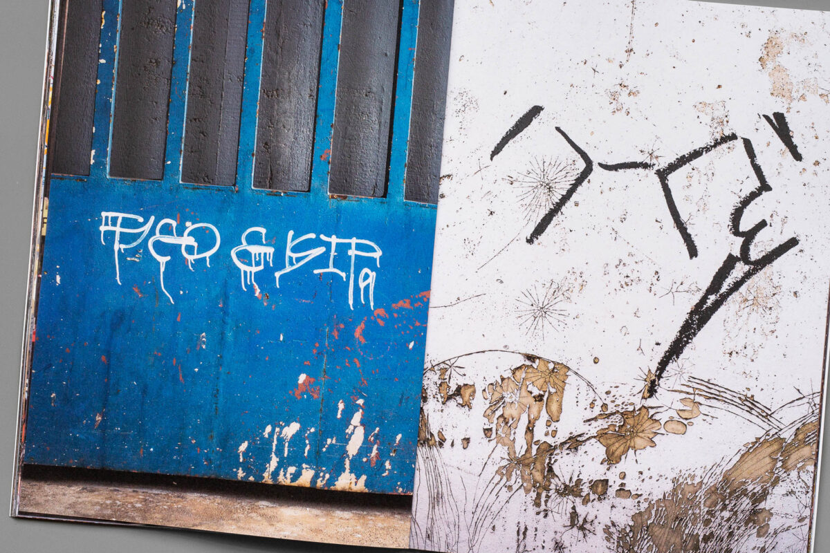 Emmett Edelstein // 2022